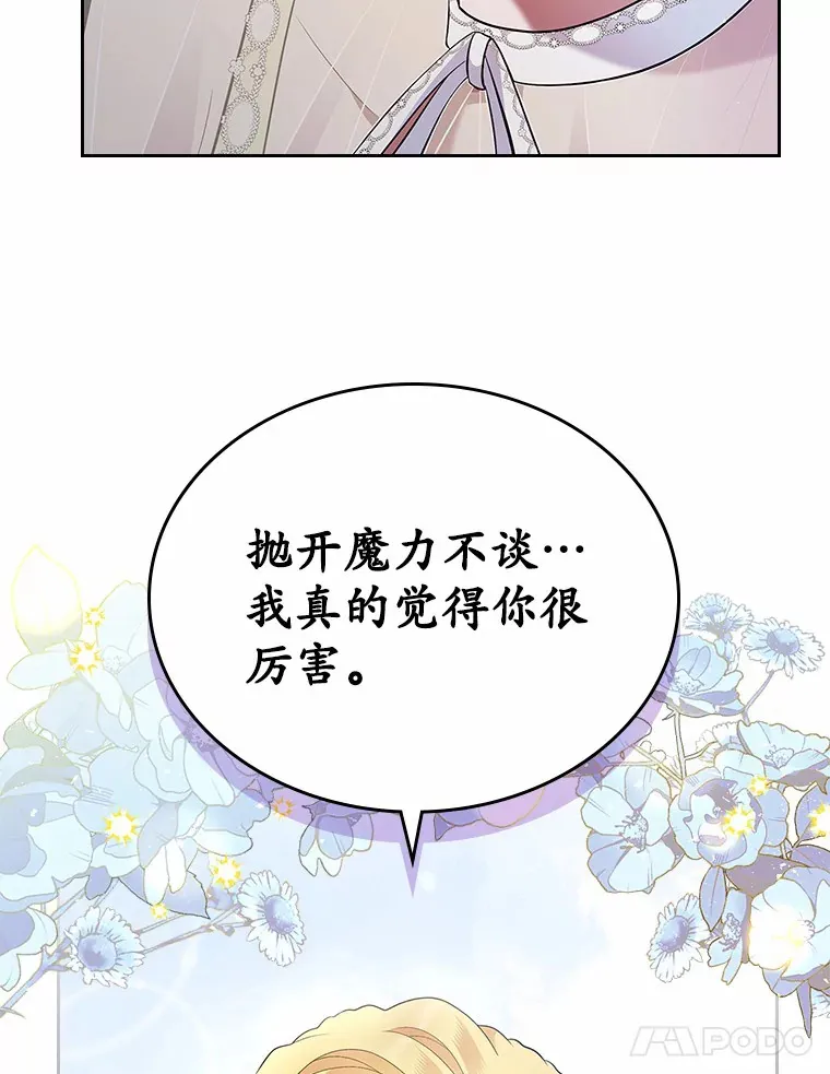 22.好久不见87