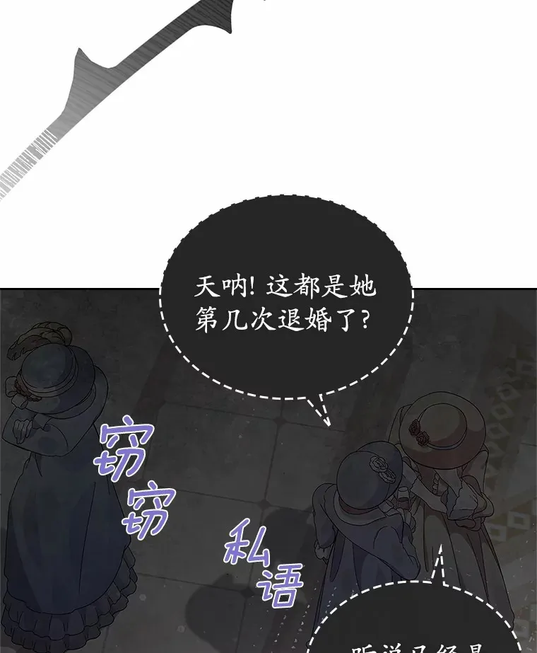 2.正面冲突9
