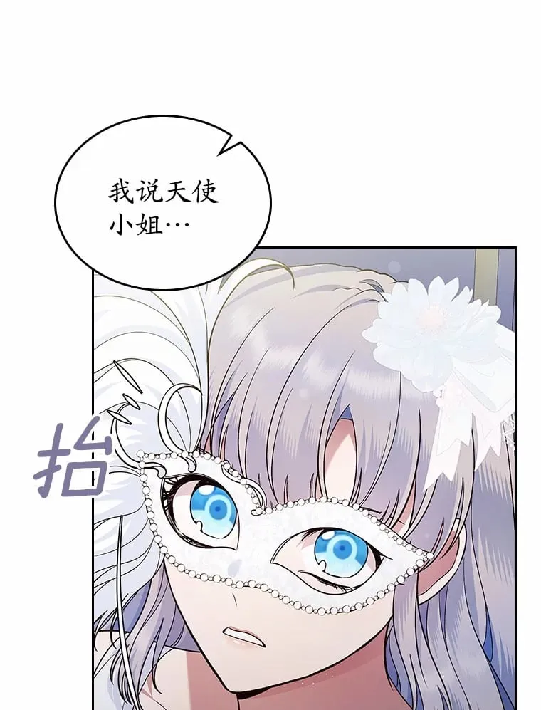 28.谈心68