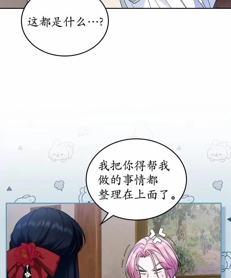 35.工作狂10