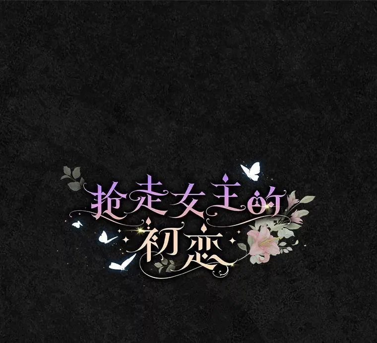 47.凯旋的皇太子76
