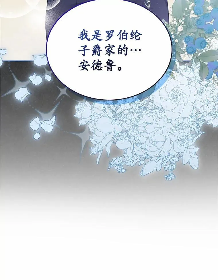 40.敞开心扉120