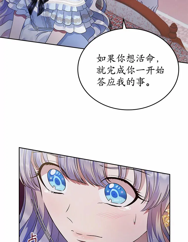 13.蛮不讲理37