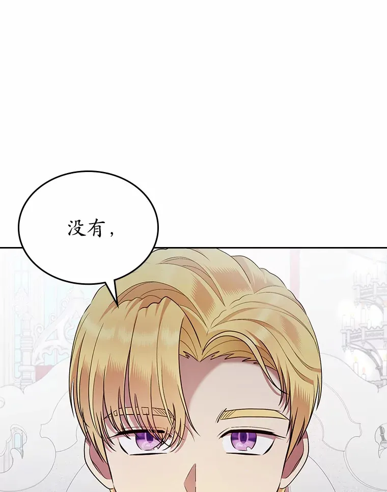 23.竞争21