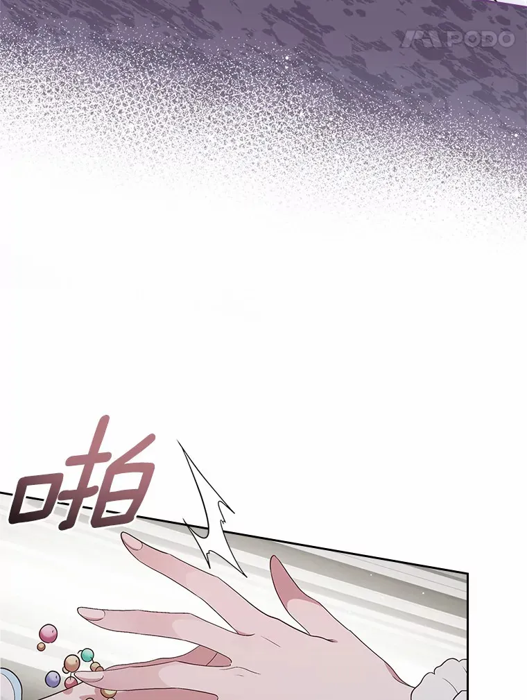 8.对峙75