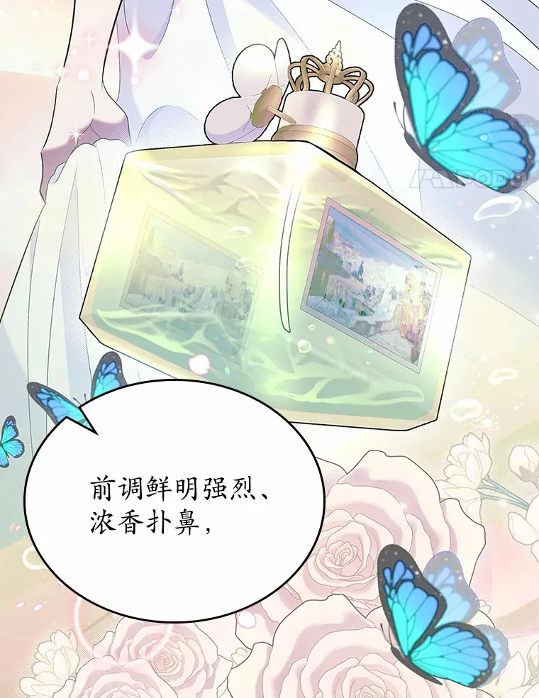 24.香水71