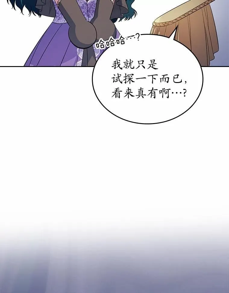 40.敞开心扉38