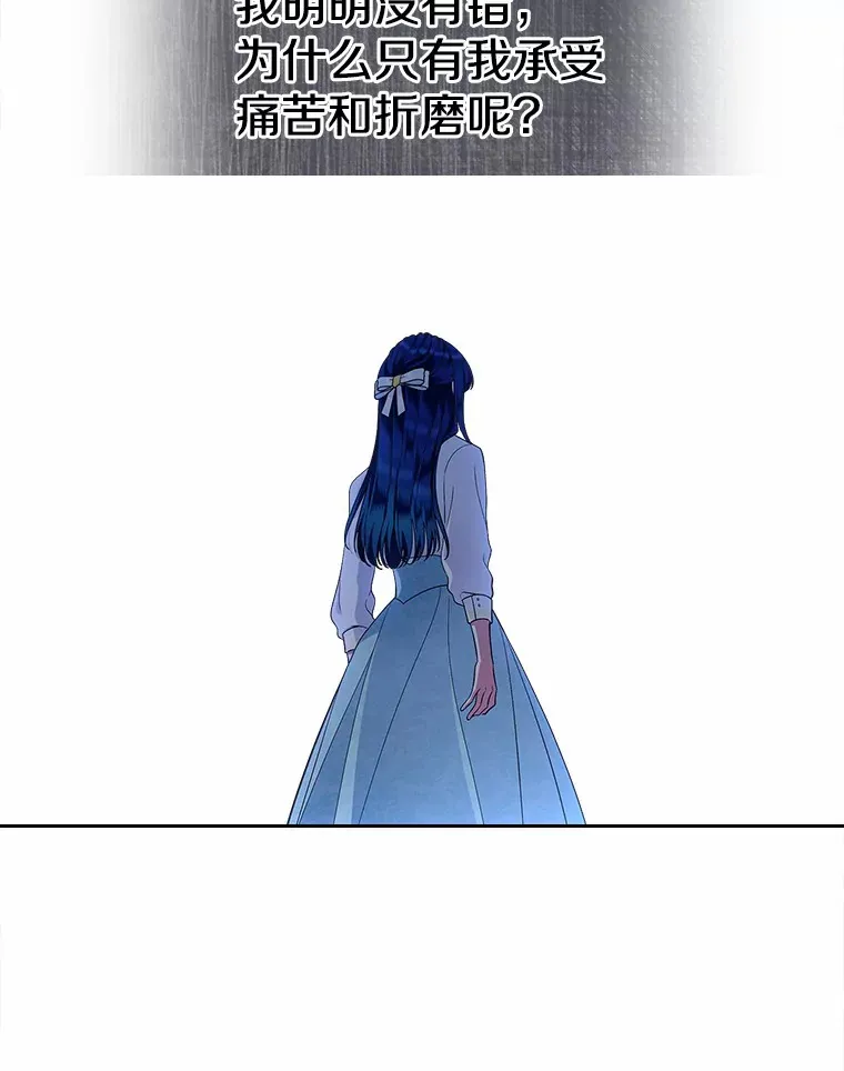 16.真相回顾132