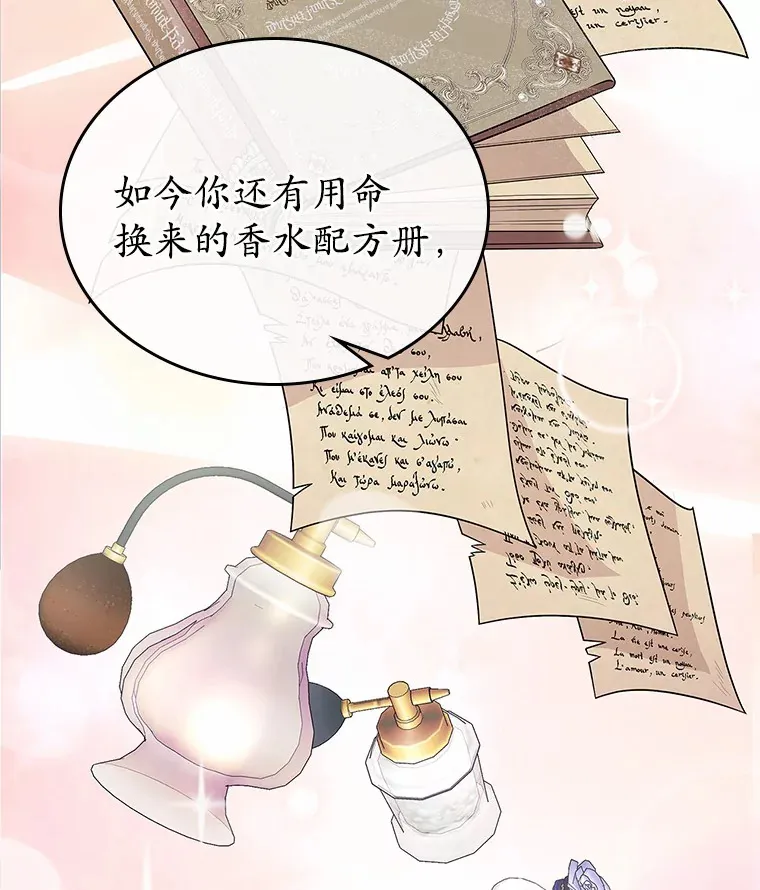19.噩耗118