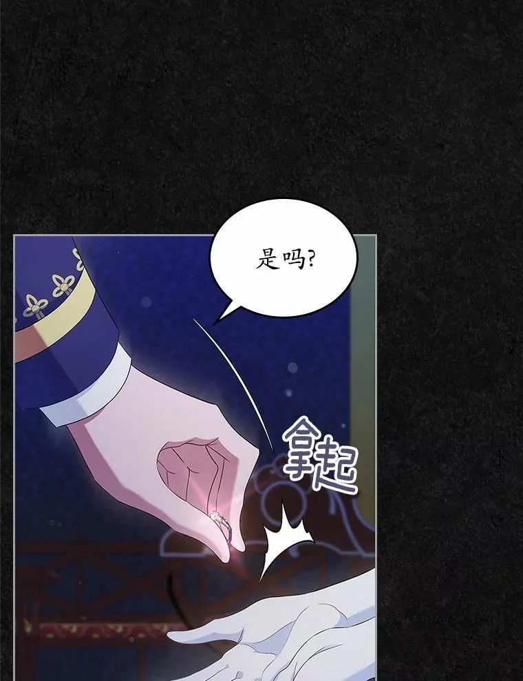 45.随时保护85