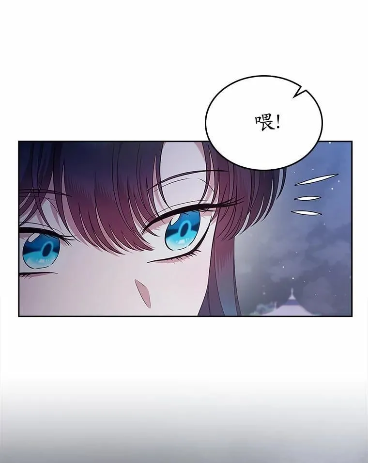 44.这次不能帮你49
