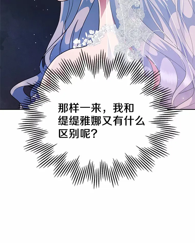 11.纠缠94