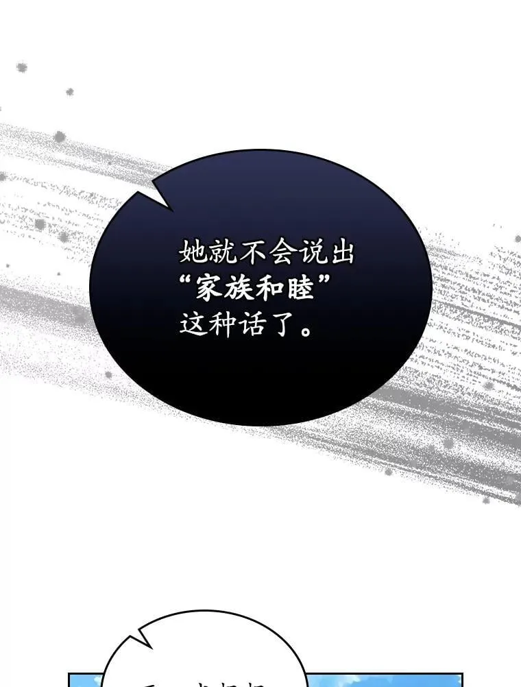 39.家族和睦84