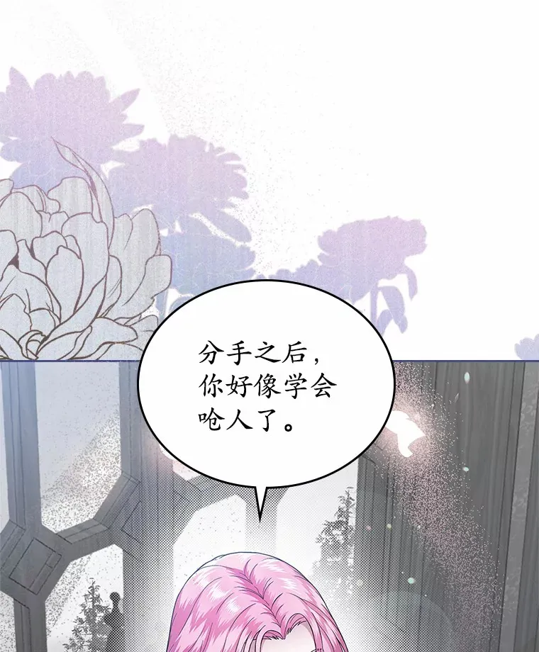 5.幼稚的把戏75