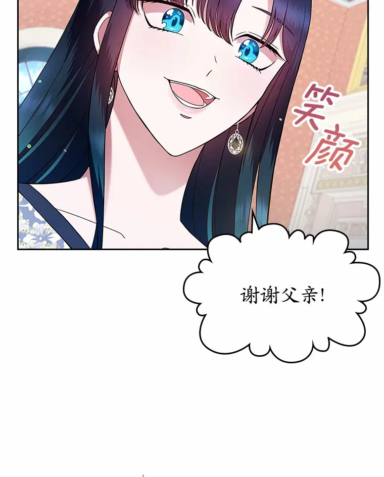 4.父亲的理解131