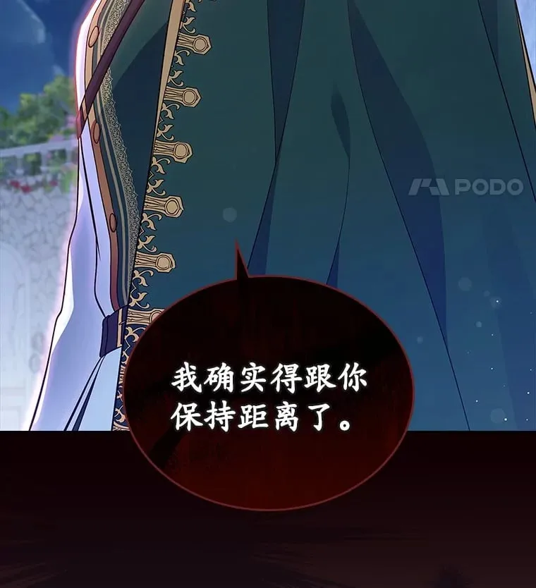 28.谈心104