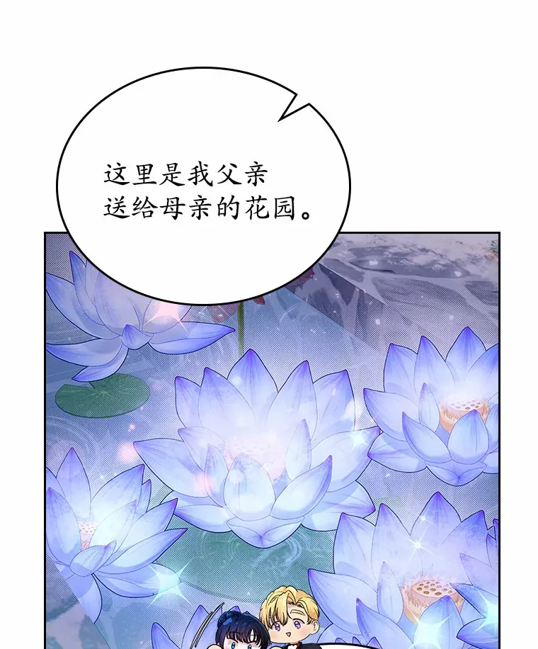 13.蛮不讲理82