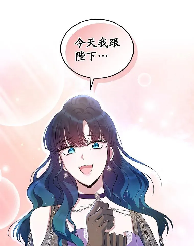 38.二人世界97