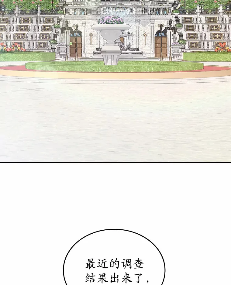 25.假面舞会1