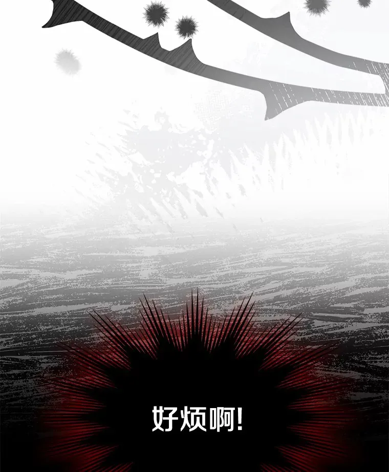 2.正面冲突12