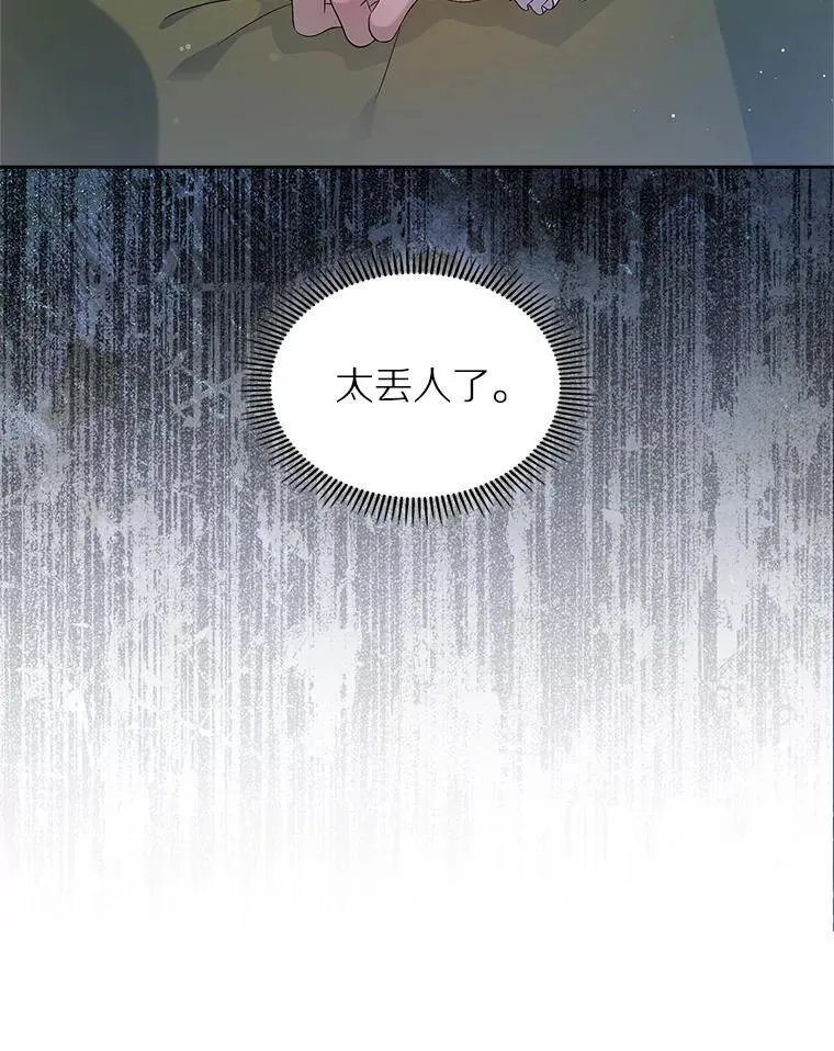 37.唯一的男人68