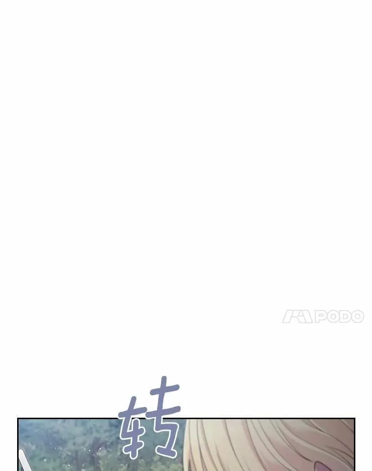 45.随时保护109