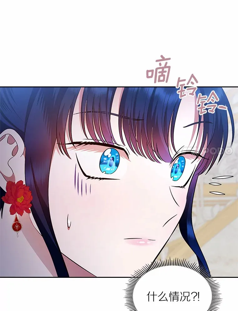 11.纠缠73
