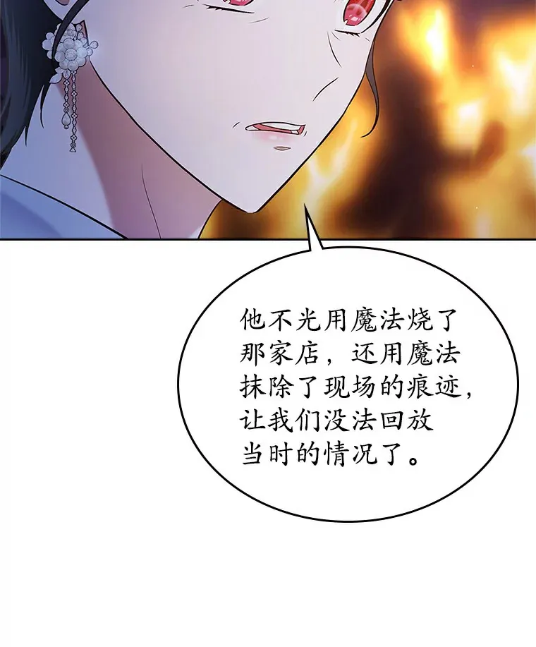 19.噩耗73