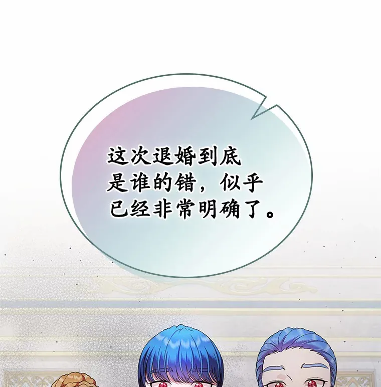 16.真相回顾50