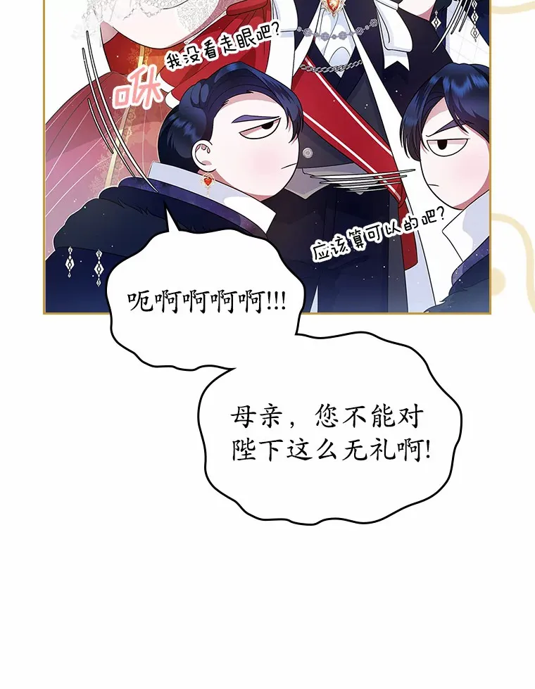 12.第一支舞110