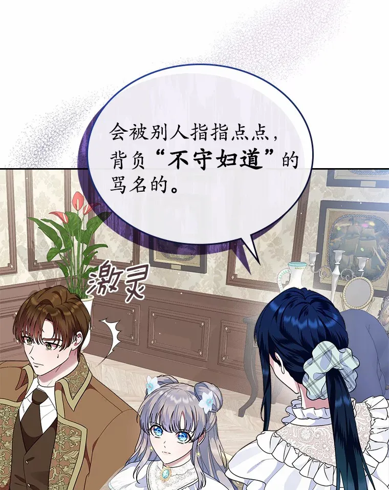 8.对峙39
