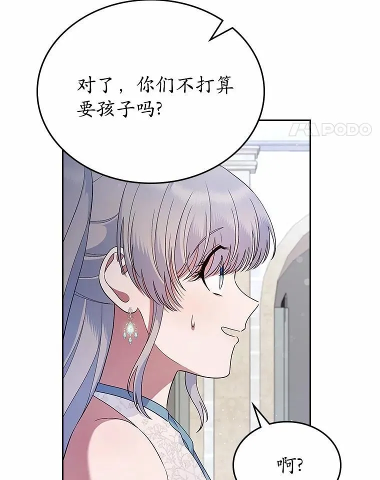 38.二人世界76