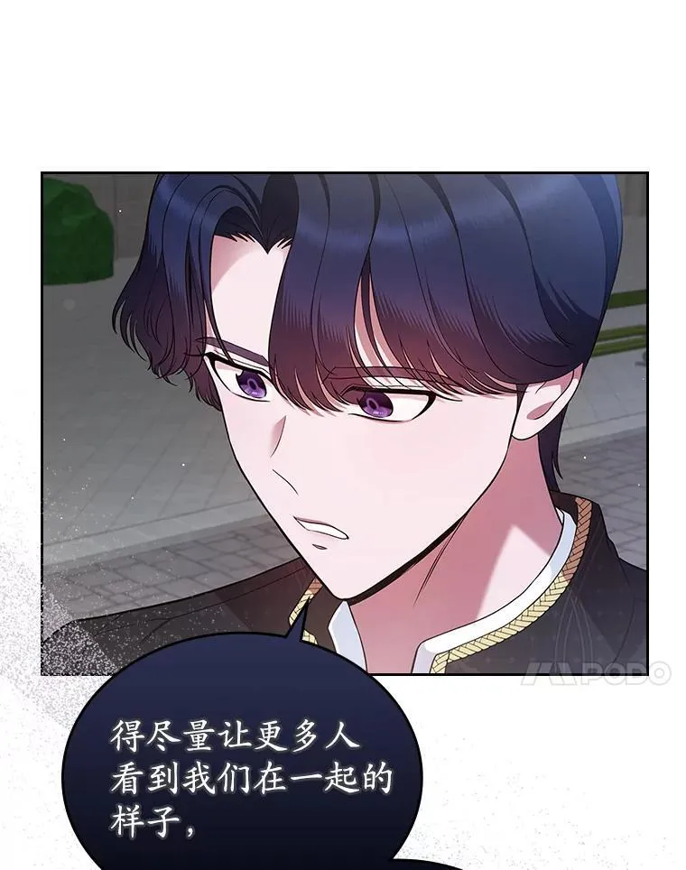 38.二人世界62