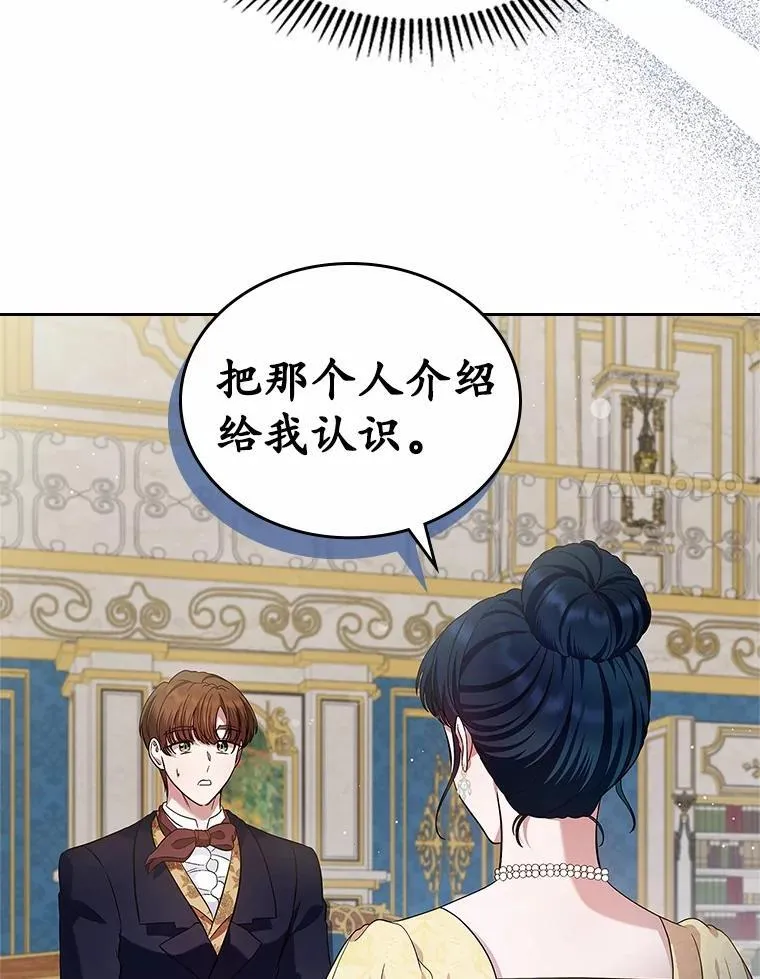 30.抑制力减弱60