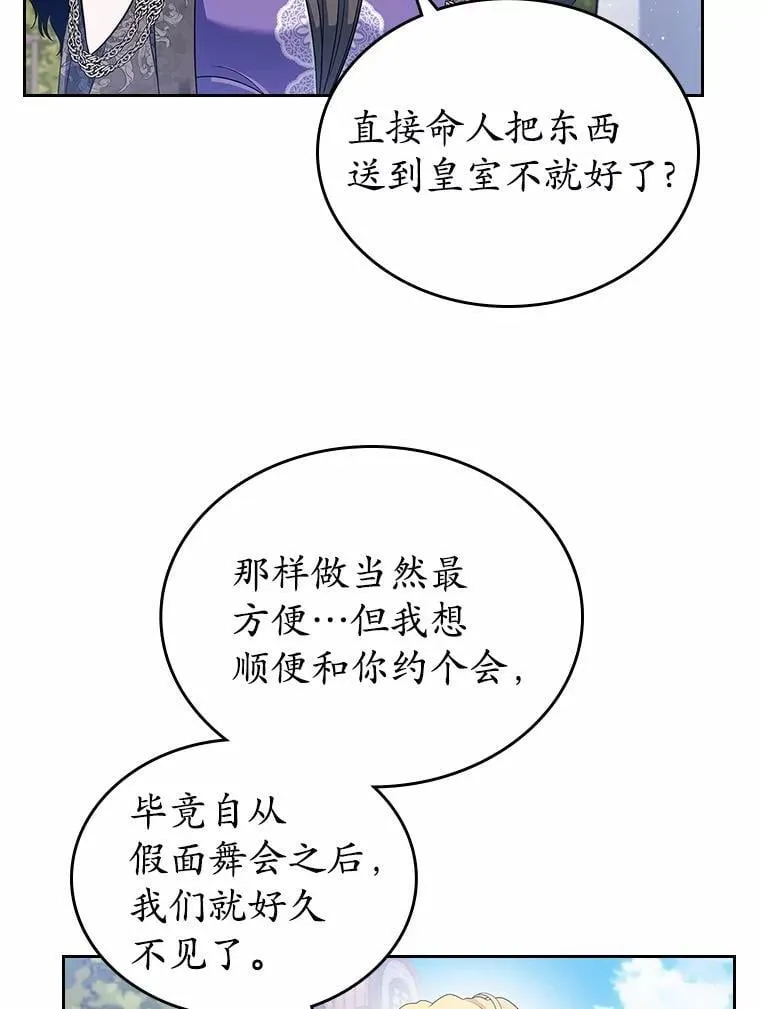 40.敞开心扉7