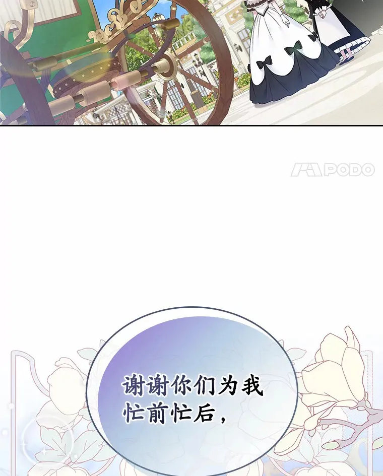 5.幼稚的把戏132