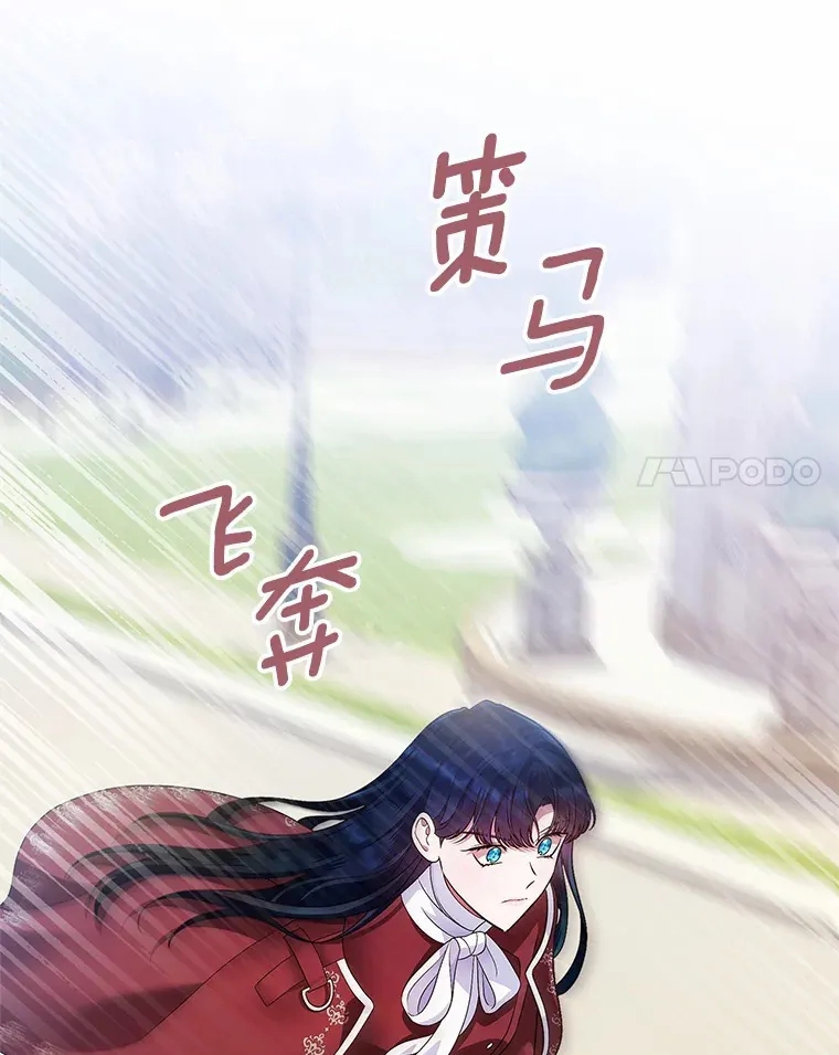 17.意外来临108
