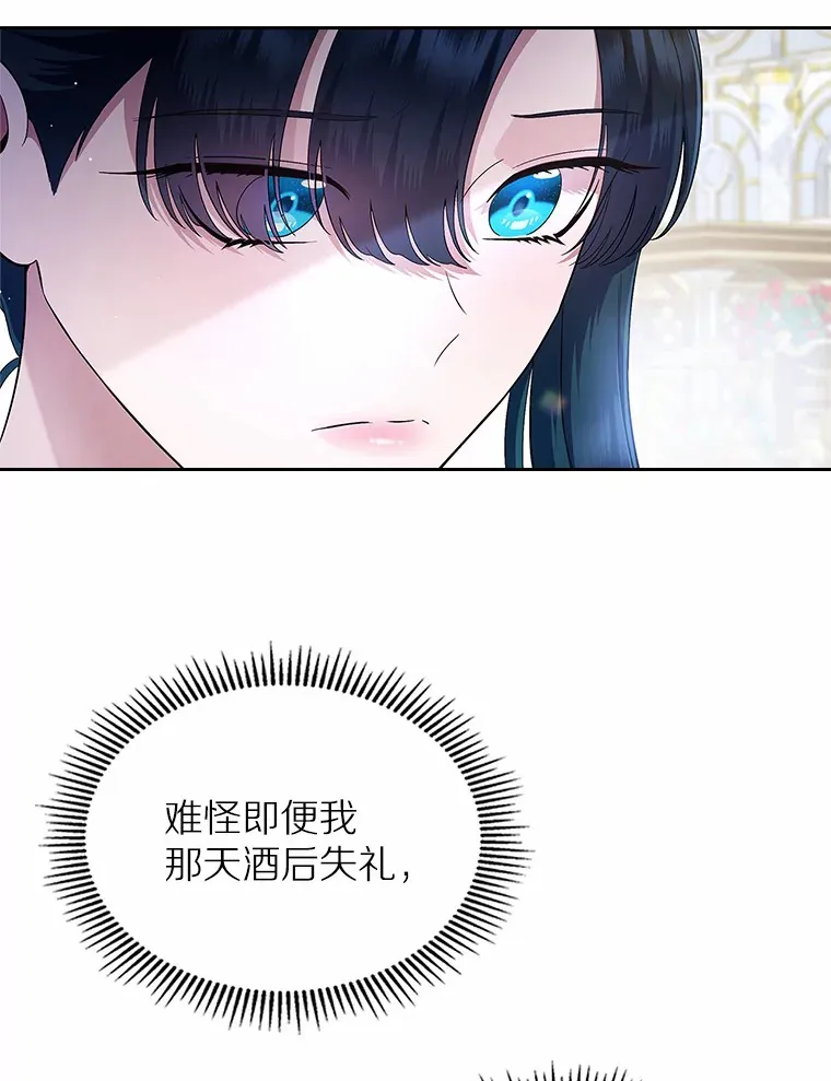 6.入宫82