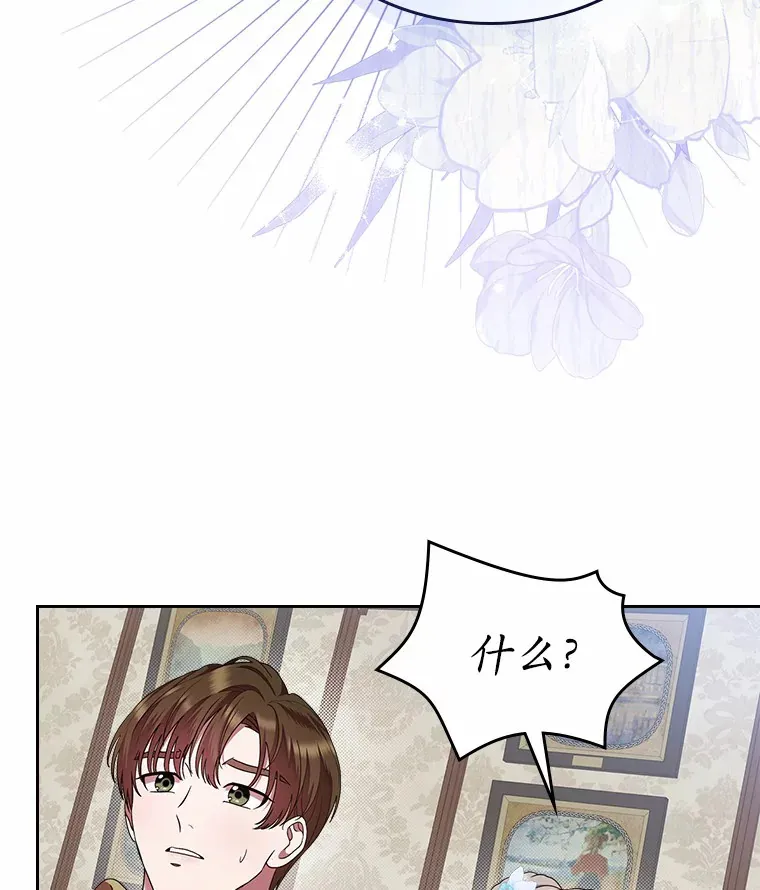 8.对峙60