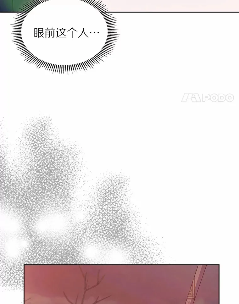 2.正面冲突95