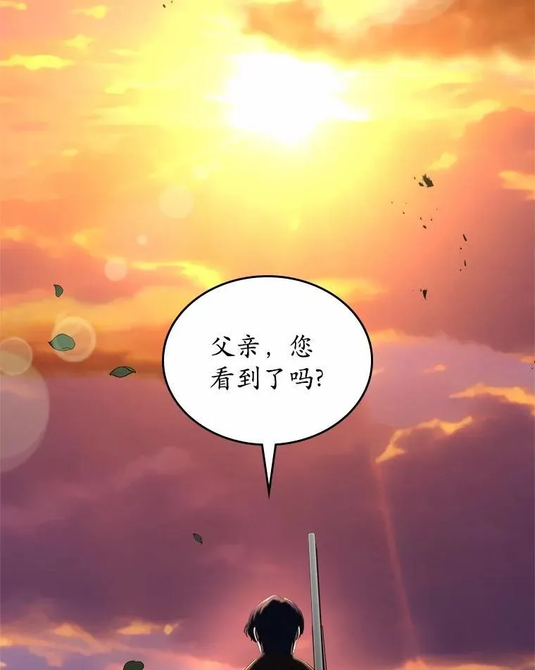 46.兄弟情谊30