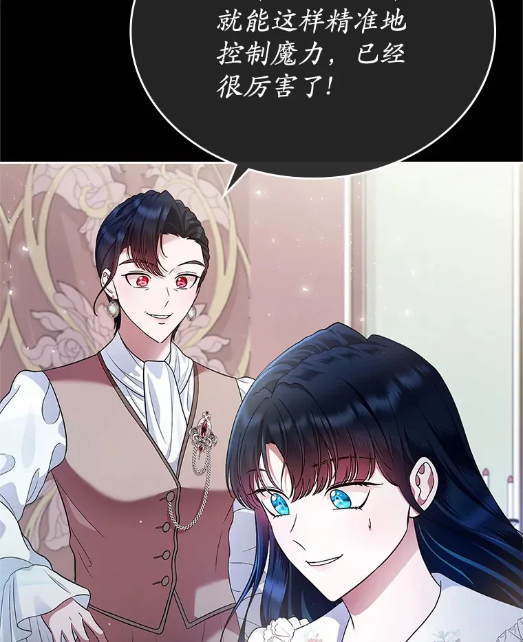 18.冲入火海5