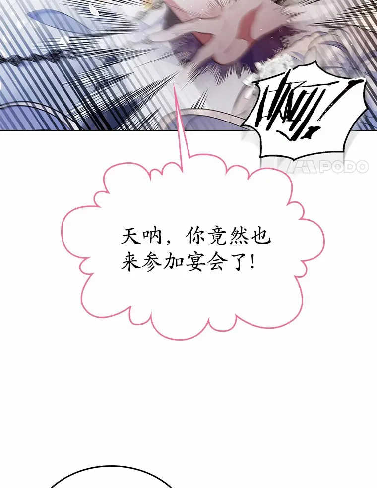 12.第一支舞88