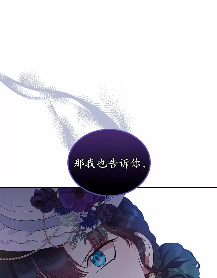 5.幼稚的把戏85