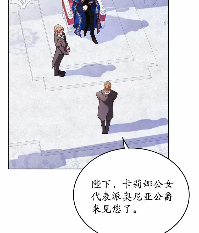 2.正面冲突83