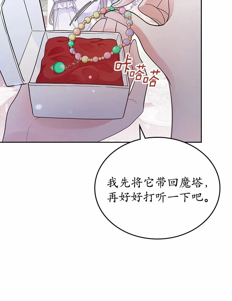 15.后盾36