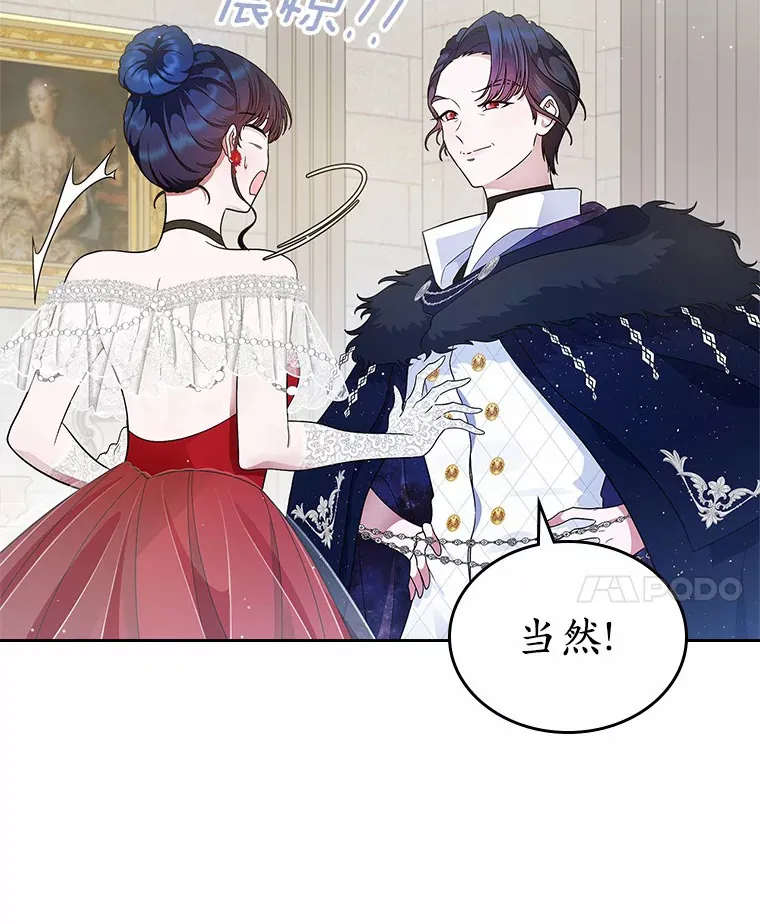 12.第一支舞98