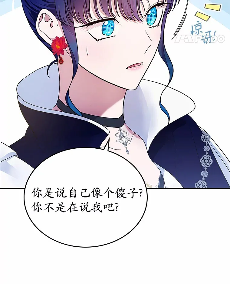 14.忠告44