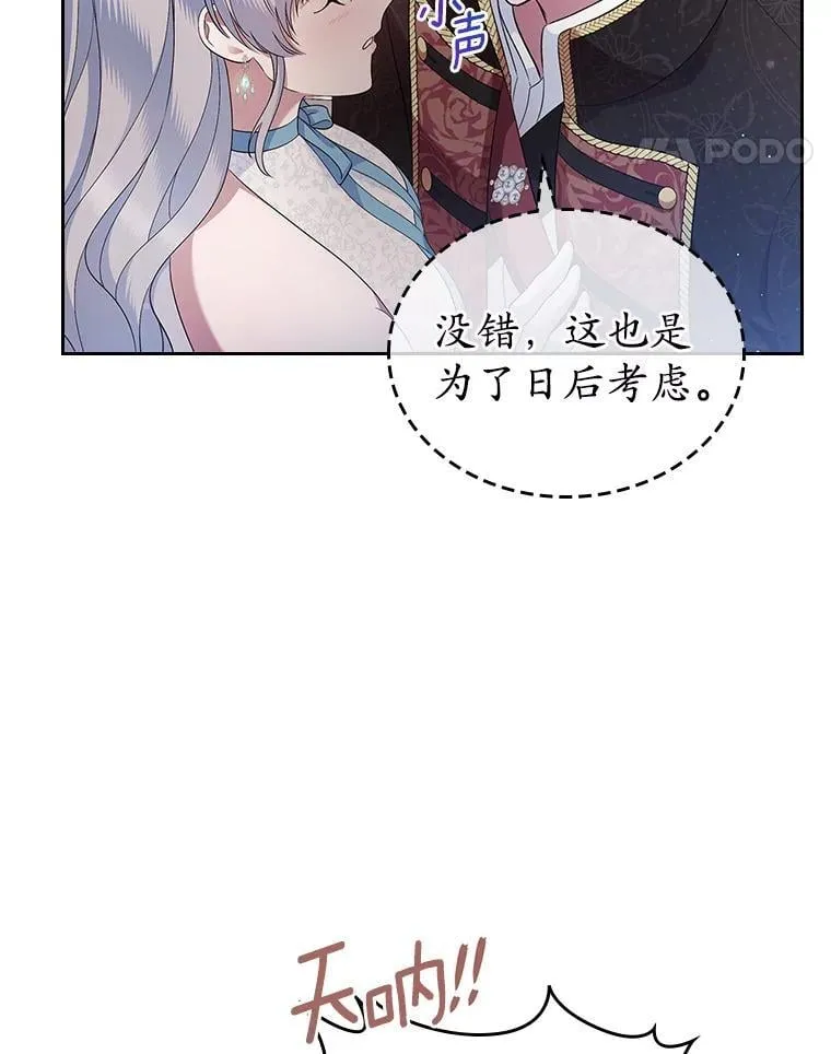 38.二人世界66