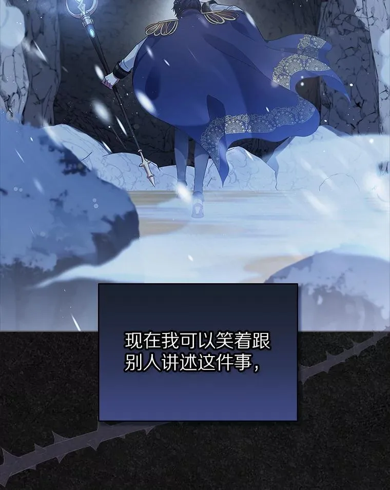42.恶语相向13